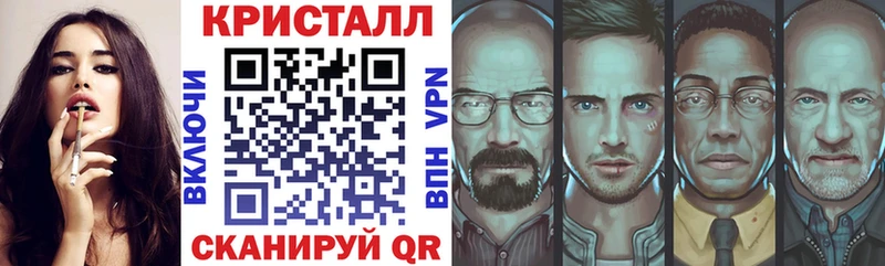 АМФЕТАМИН Розовый  Отрадная 