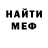 МДМА VHQ Joh Nin