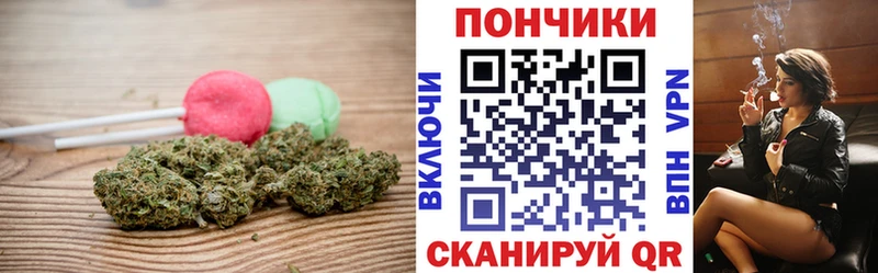 Еда ТГК марихуана  купить   кракен   Отрадная 