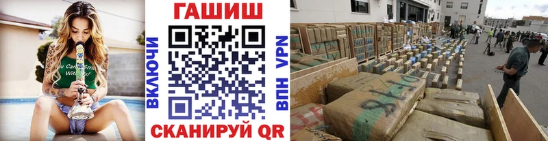 ГАШИШ убойный  наркотики  Отрадная 