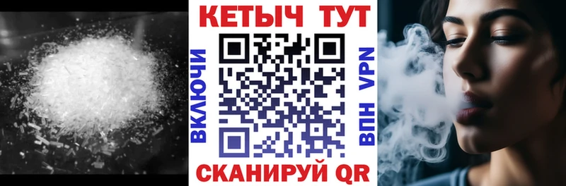 КЕТАМИН VHQ  darknet телеграм  Отрадная 