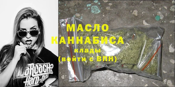 альфа пвп VHQ Абинск