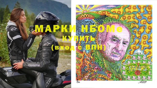 эйфоретик Нягань