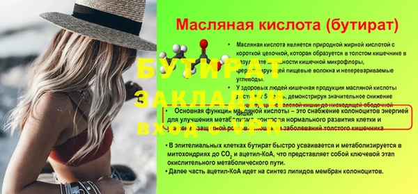 стафф Алексин