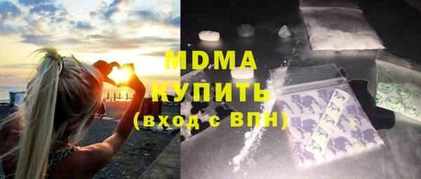 прущий лед Алзамай