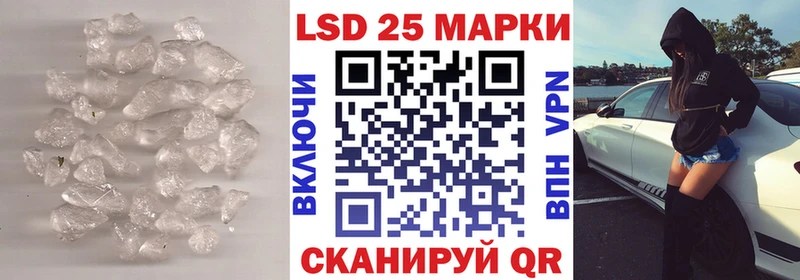 LSD-25 экстази кислота  OMG ССЫЛКА  Отрадная 