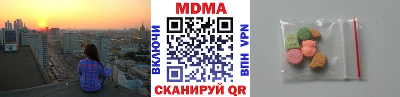 МДМА VHQ  Отрадная 