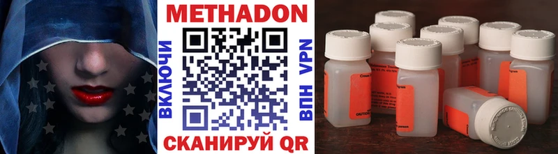 цена   Отрадная  МЕТАДОН мёд 
