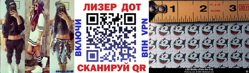 дарнет шоп  Отрадная  Марки 25I-NBOMe 1,8мг 