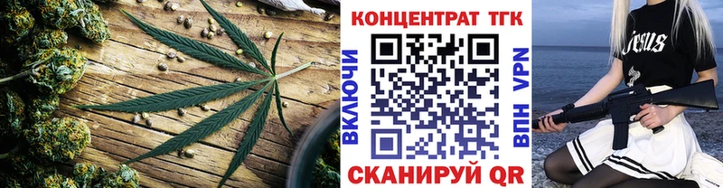 Дистиллят ТГК Wax  Отрадная 