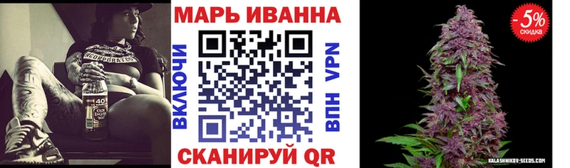 купить   Отрадная  Канабис индика 